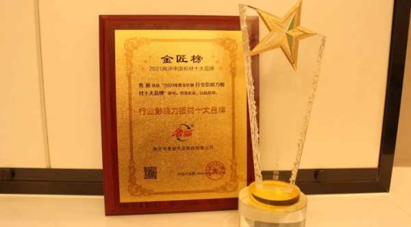 今天，鲁丽一举拿下四个奖项！
