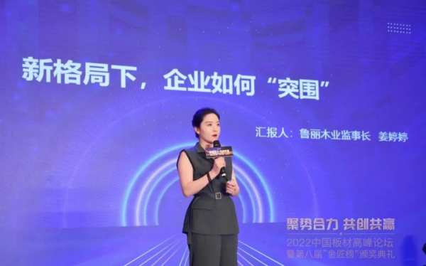 今天，鲁丽一举拿下四个奖项！