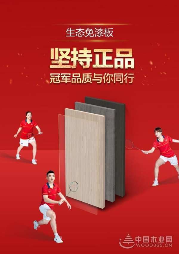 实力闪耀金匠榜 大王椰包揽三项殊荣