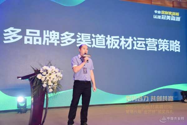荣膺双料大奖！冠美森源赋能品牌升级迈向成长新征程！