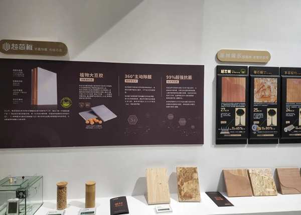 建博会落幕 | 兔宝宝健康家居，有看点更有亮点