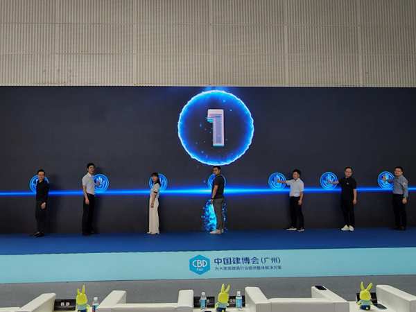 重磅出击：兔宝宝全屋新品亮相建博会，实力出圈！