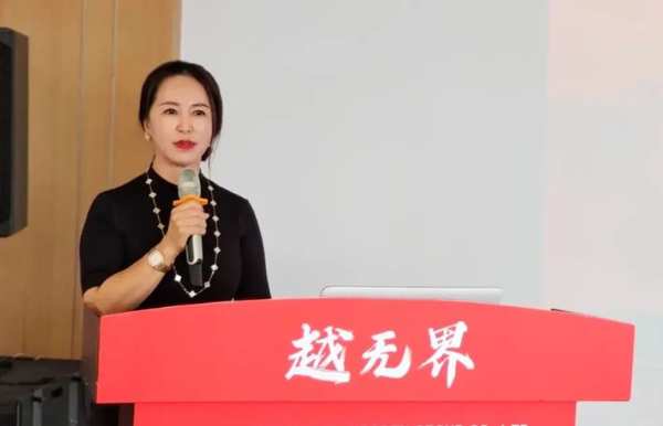 越无界 | 鹏鸿木业集团半年度工作会开启新赛道