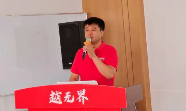 越无界 | 鹏鸿木业集团半年度工作会开启新赛道