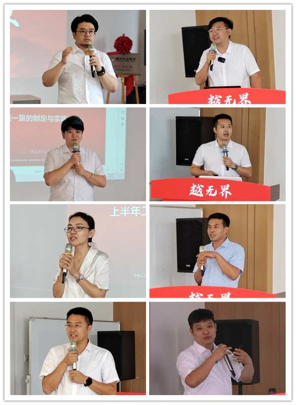 越无界 | 鹏鸿木业集团半年度工作会开启新赛道