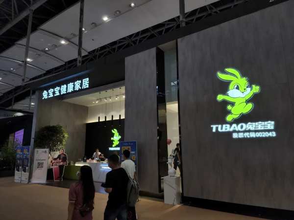 广州建博会首日，兔宝宝健康家居有哪些精彩看点