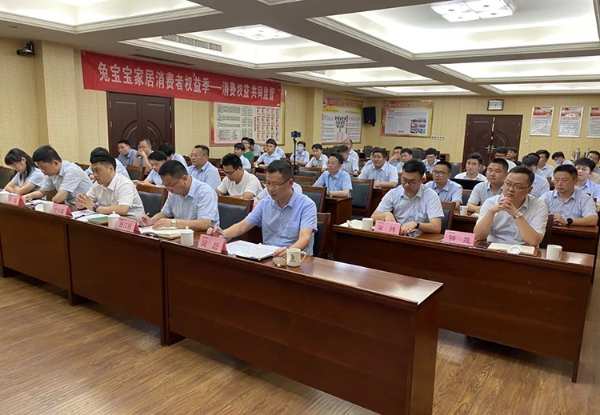 消费权益 共同监督丨消费者权益季——兔宝宝家居在行动！