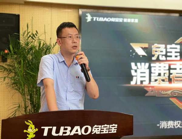 消费权益 共同监督丨消费者权益季——兔宝宝家居在行动！