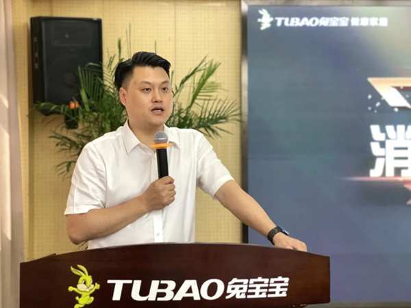 消费权益 共同监督丨消费者权益季——兔宝宝家居在行动！
