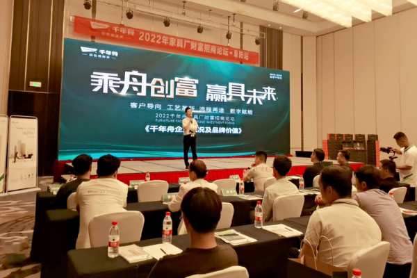 乘舟创富·赢具未来丨千年舟家具厂「六月招商推广活动」圆满收官！