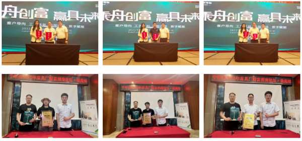 乘舟创富·赢具未来丨千年舟家具厂「六月招商推广活动」圆满收官！
