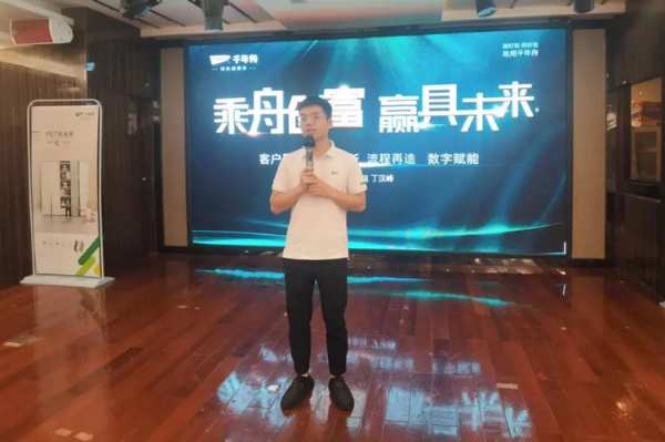 乘舟创富·赢具未来丨千年舟家具厂「六月招商推广活动」圆满收官！