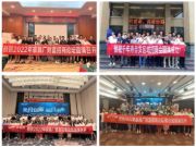 乘舟创富·赢具未来丨千年舟家具厂「六月招商推广活动」圆满收官！