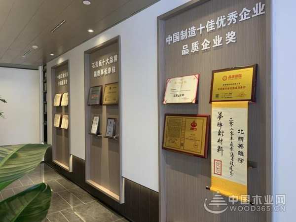梦牌：做让人民用得起的好板材！