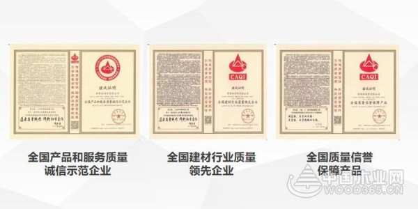 梦牌：做让人民用得起的好板材！
