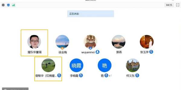 耀东华参与《实木复合地板》等5项人造板国家标准审查会