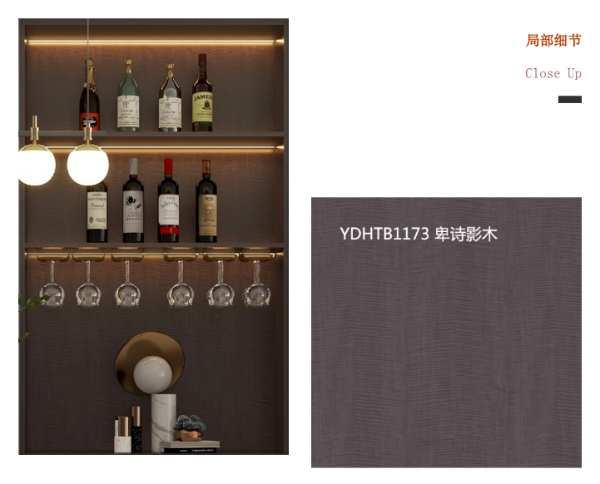 潮流趋势｜红棉花板材卑诗影木——流光溢彩·温柔明媚