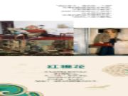 广州建博会预热｜国正红，潮饰界，红棉花带你品鉴国潮好板材