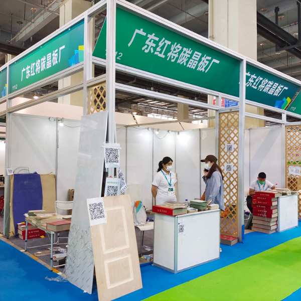 广东红将板材：临沂木博会上展“红”图