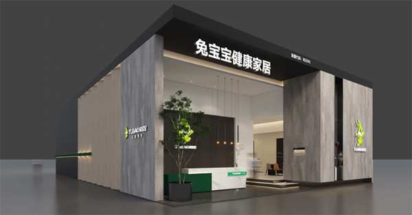 我们来了！2022中国建博会(广州)7月8日兔宝宝邀您一起“建”面！