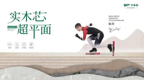 再聚羊城！千年舟以全「锌」科技惊艳全场