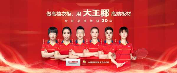 行业影响力板材十大品牌有哪些？