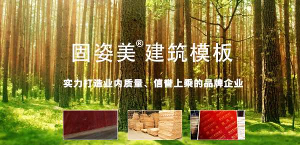 消费者信赖板材十大品牌有哪些？