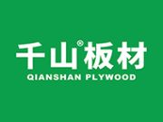 生态板十大品牌有哪些？