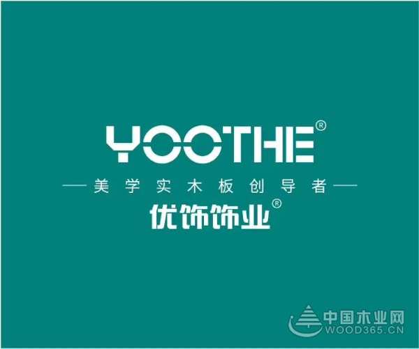 行业畅销十大板材品牌