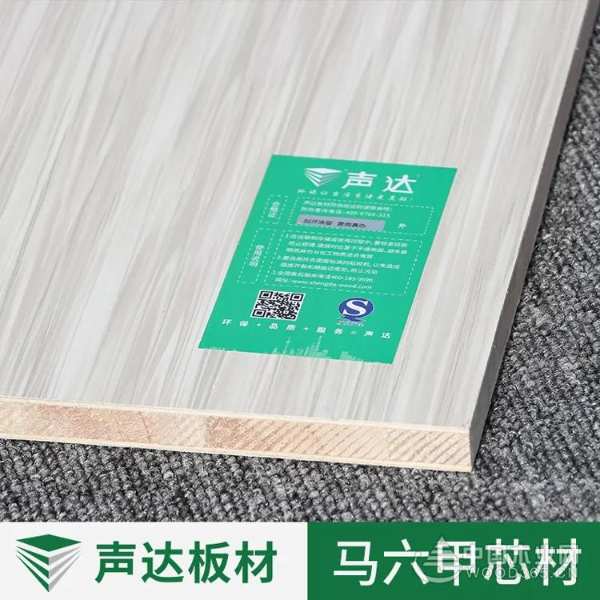行业畅销十大板材品牌