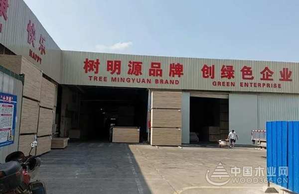 十大绿色优质供应商板材品牌