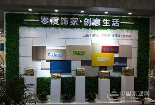 十大绿色优质供应商板材品牌