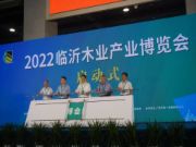 盛饰精匠临沂木博会完美收官|火爆全场，签约不断！