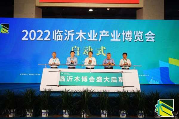 韩氏重磅亮相2022临沂木业产业博览会