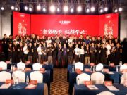 聚势腾飞 纵横华北丨大王椰华北峰会暨五金新品发布会圆满成功