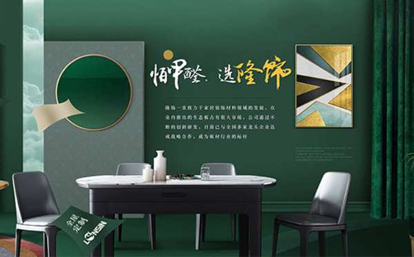 隆饰木业即将亮相2022临沂木博会