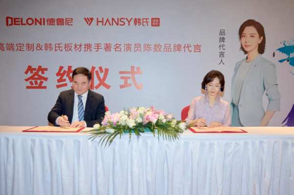 蓄势待发 韩氏即将携新品亮相2022临沂木博会