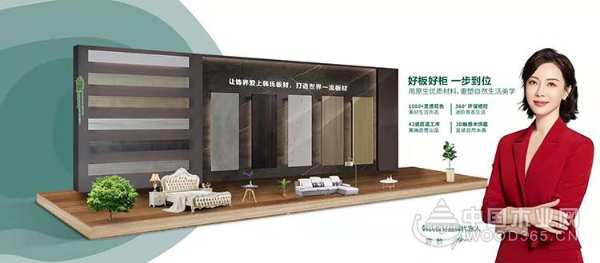 即将参展木博会？韩氏板材发布展会邀请函，这信息量有点大！