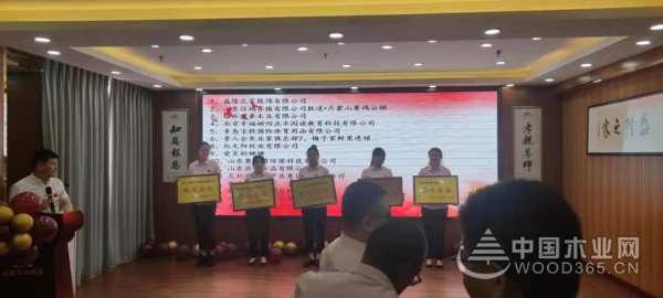 群豪热心公益 荣获兰山区“爱心企业”称号