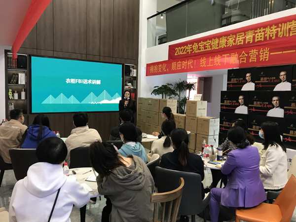 家居公司唱响“培训好声音”，今年累计培训129期
