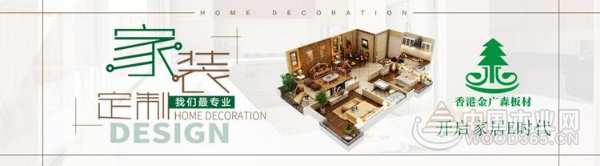 金广森：品质如一 守护万千家庭健康安全