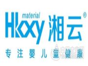 二十二年呵护儿童健康 湘云转型升级增活力写新篇