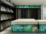 品质助力伟业打造板材行业“六边形战士”