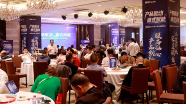 产品驱动 模式赋能 |万象品牌2022年度VIP精英交流会圆满成功