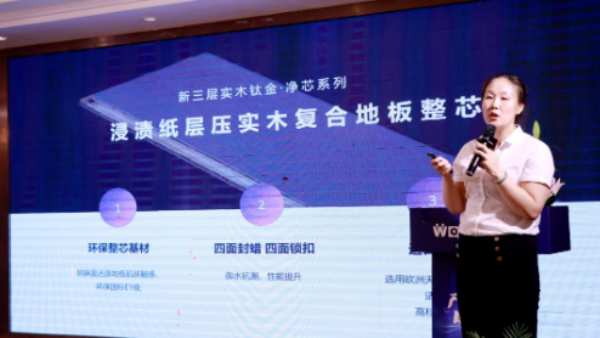 产品驱动 模式赋能 |万象品牌2022年度VIP精英交流会圆满成功