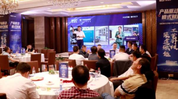 产品驱动 模式赋能 |万象品牌2022年度VIP精英交流会圆满成功