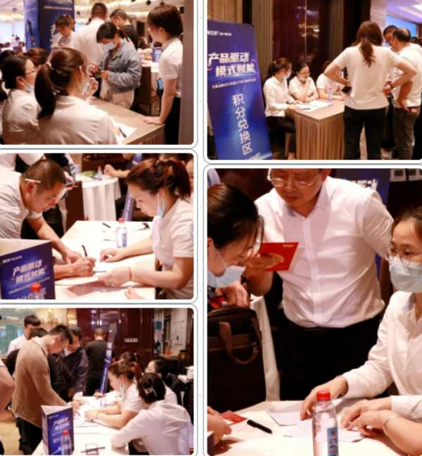 产品驱动 模式赋能 |万象品牌2022年度VIP精英交流会圆满成功