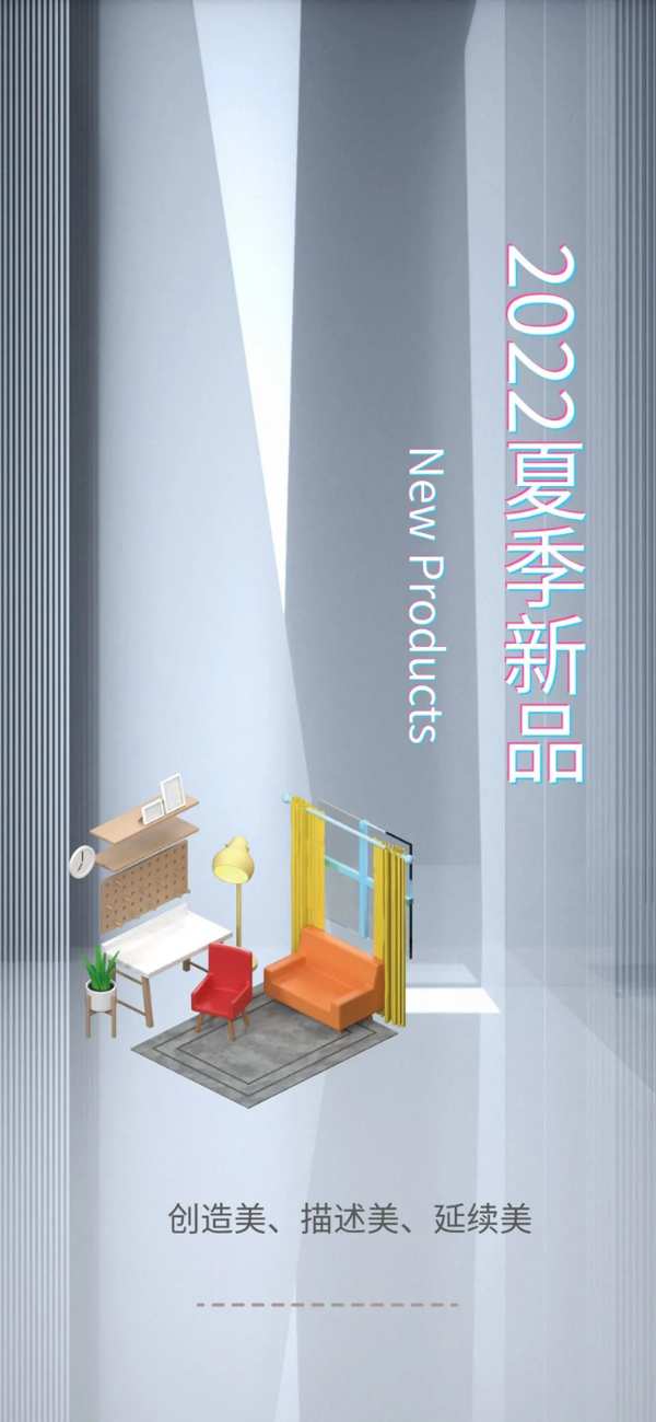 德鲁尼2022新品预告，简约一体化的美