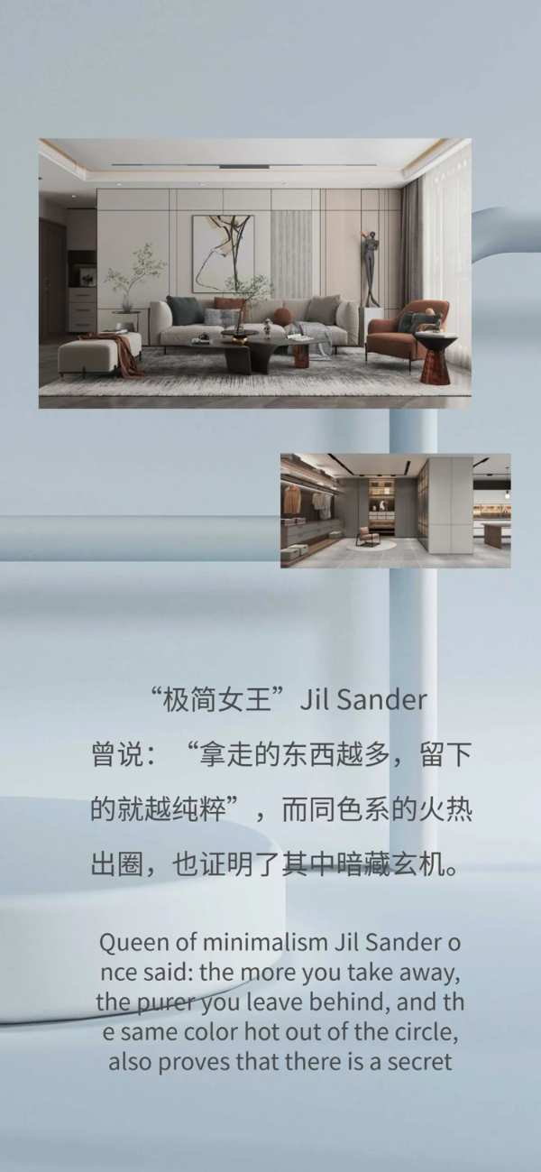 德鲁尼2022新品预告，简约一体化的美