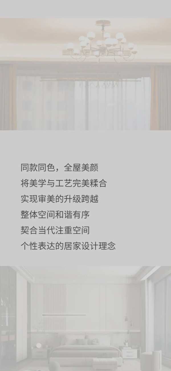 德鲁尼2022新品预告，简约一体化的美